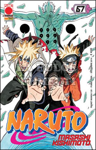 PLANET MANGA #   120 - NARUTO 67